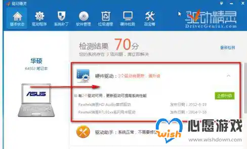 电脑网卡驱动安装教程：小鱼一步步教您快速安装与配置
