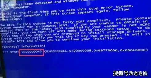 电脑蓝屏怎么办？，电脑蓝屏解决方法