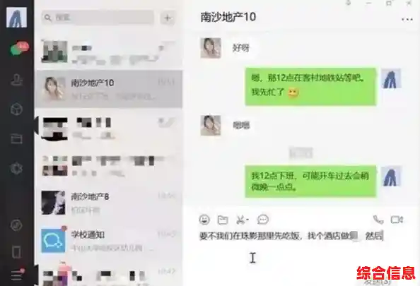 如何查看电脑使用记录：详细步骤与实用技巧