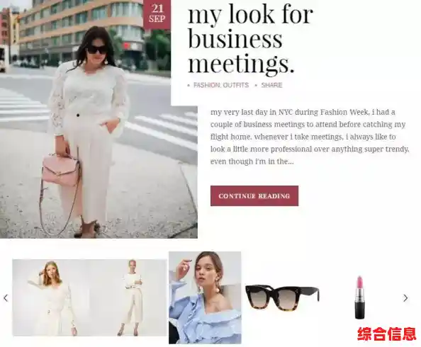 听说你爱搭配却懒得动手？时尚名家》的"站一会儿就换装"功能不来挑战下？