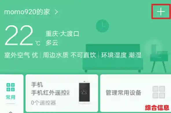 小米wifi放大器pro使用方法/小米6的wifi怎么设置才好