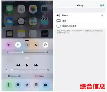 苹果手机投屏电视,苹果手机投屏电视怎样放大满屏 苹果手机投屏电视,苹果手机投屏电视怎样放大满屏