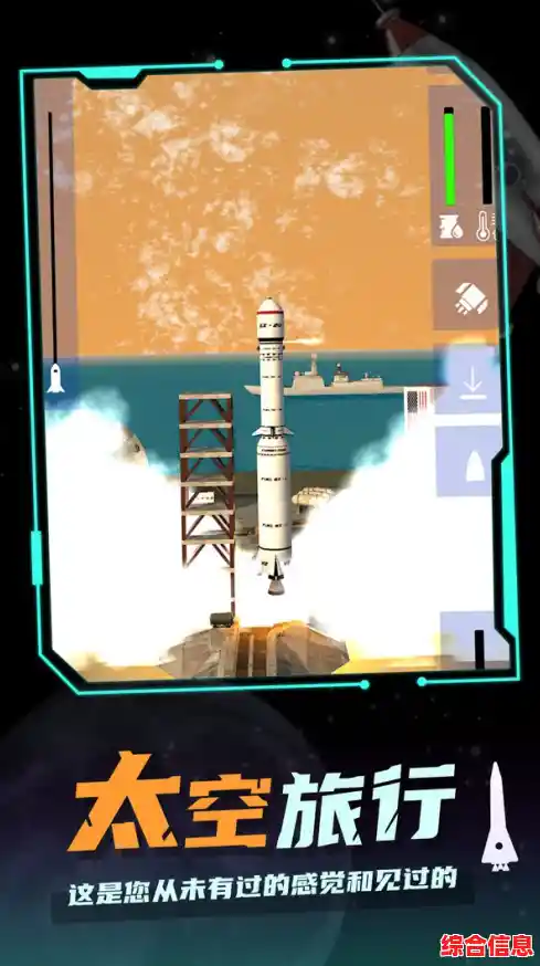 想体验真实的太空探索?快来试试航天模拟器完整版吧! 想体验真实的太空探索?快来试试航天模拟器完整版吧!