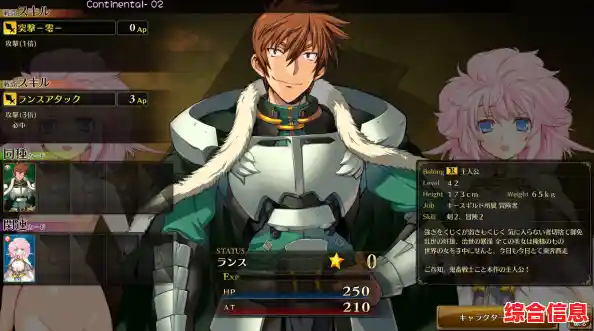 Win11玩战国兰斯_战国兰斯硬盘版 Win11玩战国兰斯_战国兰斯硬盘版