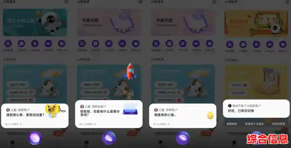 腾讯手机助手:让你的移动生活更智能高效,体验全面升级 腾讯手机助手:让你的移动生活更智能高效,体验全面升级