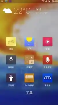 腾讯手机助手:让你的移动生活更智能高效,体验全面升级 腾讯手机助手:让你的移动生活更智能高效,体验全面升级