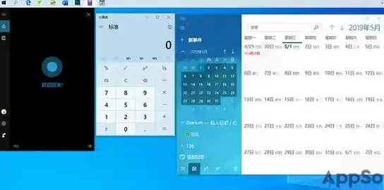 全新上线棋牌平台/微软小娜日程Pro全新上线!海量功能全新界面UI 全新上线棋牌平台/微软小娜日程Pro全新上线!海量功能全新界面UI