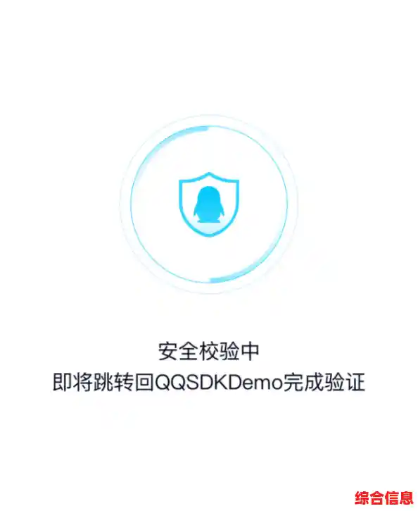 QQ绑定服务升级:极速操作流程,全方位安全防护更安心 QQ绑定服务升级:极速操作流程,全方位安全防护更安心