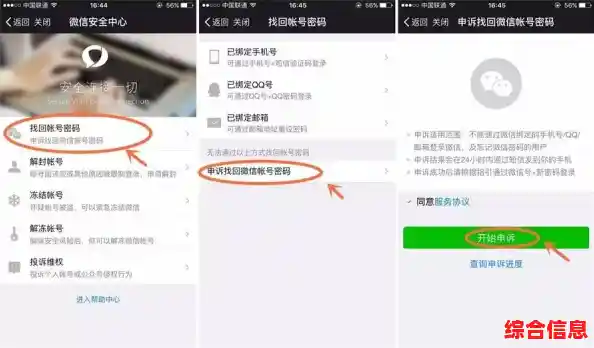 如何找回微信隐藏图标?简单几步操作轻松解决! 如何找回微信隐藏图标?简单几步操作轻松解决!