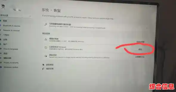 游戏玩家必看:Win11更新后黑屏问题详细解决指南分享 游戏玩家必看:Win11更新后黑屏问题详细解决指南分享