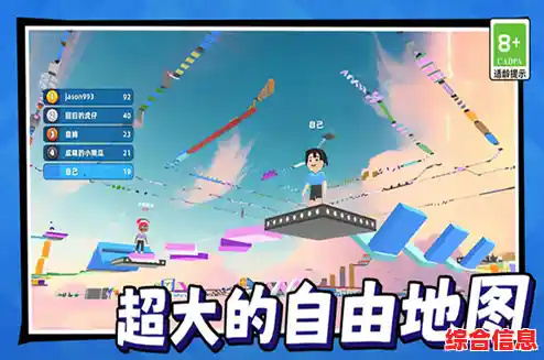 如何解锁完美地图放飞自我？小岛跑酷3D》的全新玩法你确定不玩？