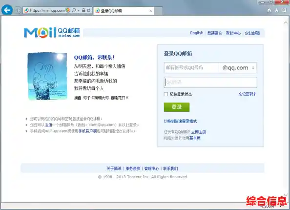 探索[qq邮箱地址]高效便捷的电子邮件服务新体验