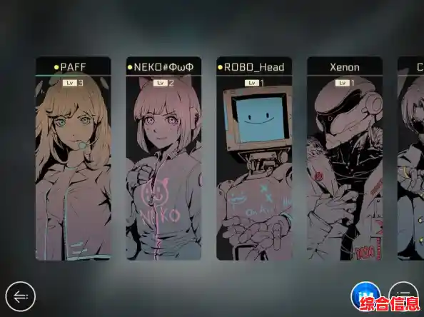 谁说音游只能点触？旋转音律》让你转动手机玩音乐，不想挑战吗？