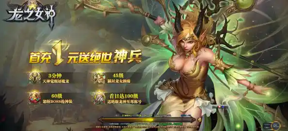 37游戏盒子|37游戏盒子龙之女神 37游戏盒子|37游戏盒子龙之女神