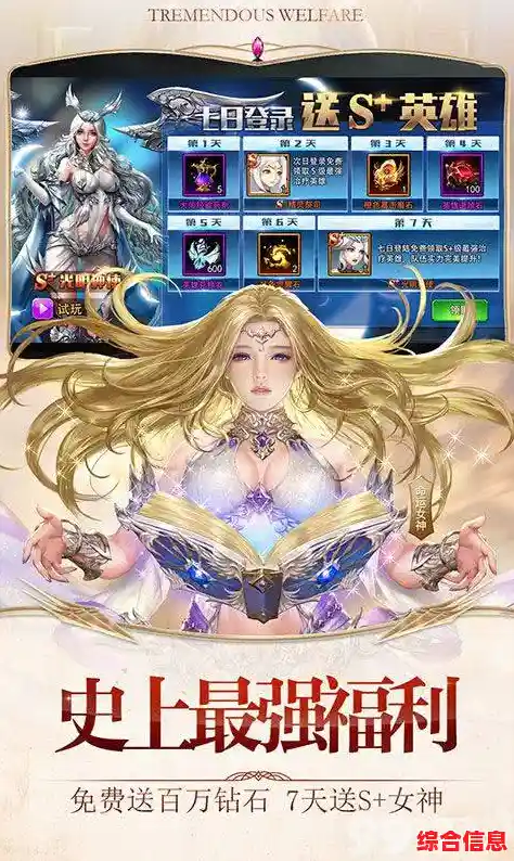 37游戏盒子|37游戏盒子龙之女神 37游戏盒子|37游戏盒子龙之女神