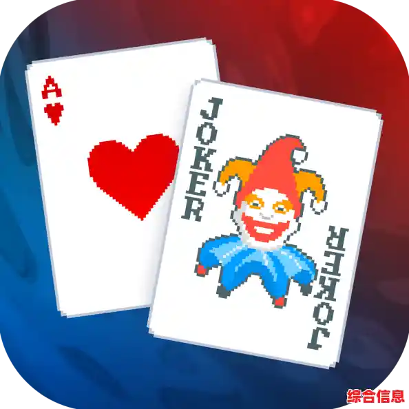 扑克玩法太单调?Balatro》里的小丑牌让你策略翻身! 扑克玩法太单调?Balatro》里的小丑牌让你策略翻身!