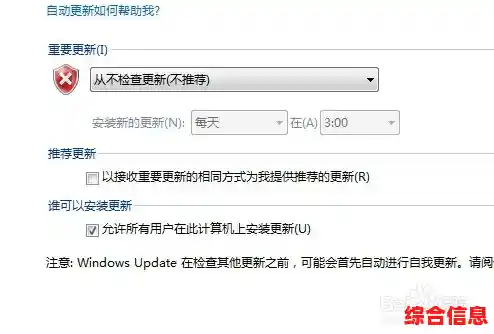 电脑自动更新_电脑自动更新中可以强制关闭嘛