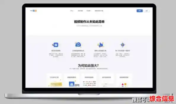 让视频创作更简单高效—这款软件助您自由发挥创意，打造专业级视觉内容