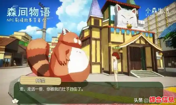 还在寻找治愈系手游？动物森友会手机版》的露营乐趣你试过吗？