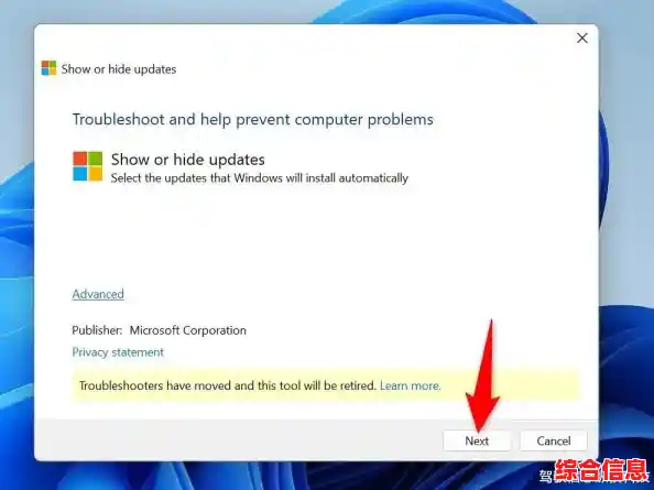 Windows 11升级设置为何不显示？深度解析隐藏功能与恢复技巧