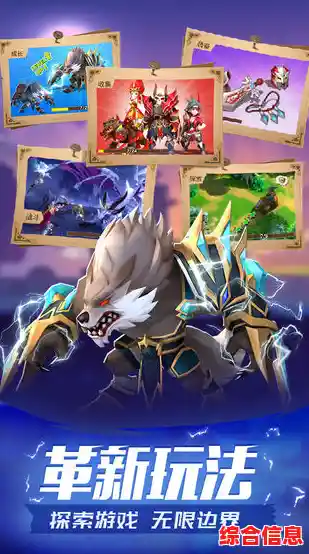 还在寻找炫酷战斗技能的卡牌游戏?净化最新版》难道不是你的最佳选择? 还在寻找炫酷战斗技能的卡牌游戏?净化最新版》难道不是你的最佳选择?
