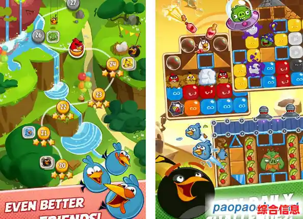 想体验原汁原味的弹射闯关?愤怒的小鸟单机版可别错过! 想体验原汁原味的弹射闯关?愤怒的小鸟单机版可别错过!