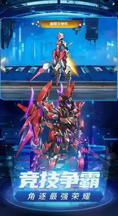 想体验操控未来机甲的快感?快来试试《未来机甲乱斗》 想体验操控未来机甲的快感?快来试试《未来机甲乱斗》