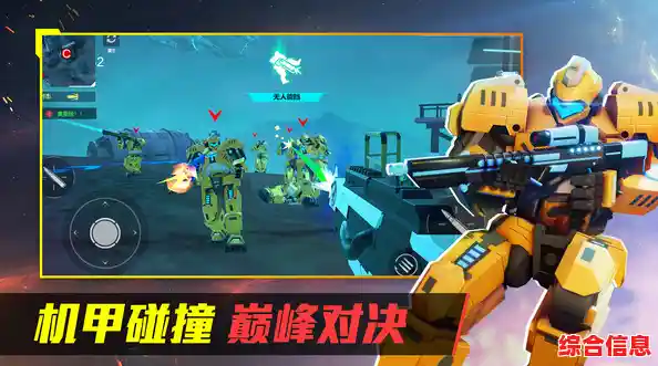 想体验操控未来机甲的快感?快来试试《未来机甲乱斗》 想体验操控未来机甲的快感?快来试试《未来机甲乱斗》
