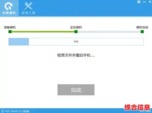 一键root解锁手机潜能，安全获取超级权限优化设备性能