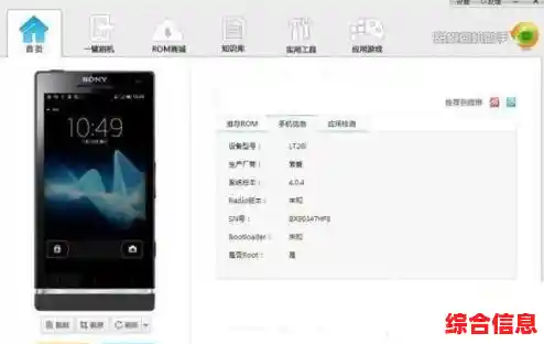 一键root解锁手机潜能，安全获取超级权限优化设备性能