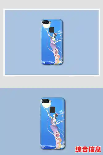 手机壳图片_手机壳图片大全 定制 图片素材 手机壳图片_手机壳图片大全 定制 图片素材