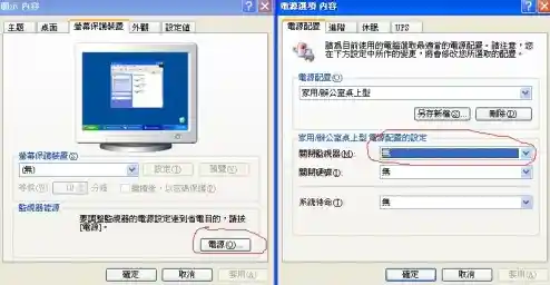 电脑自动关机 电脑自动关机是怎么回事