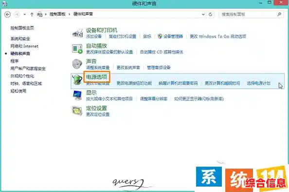 win8系统关机速度慢怎么办-win8系统关机键在哪里 win8系统关机速度慢怎么办-win8系统关机键在哪里