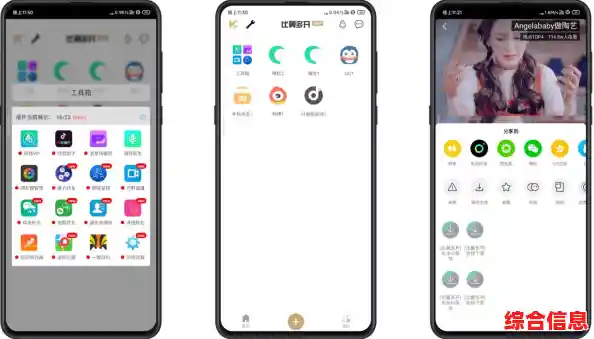 一键多开神器比翼：高效管理多个应用并行操作的创新助手