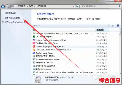 掌握Windows 11更新方法：从检查到安装的全流程