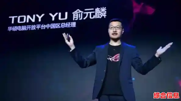 华硕电脑：卓越性能重新定义您的数字生活境界