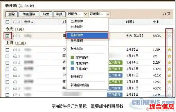 [qq邮箱超大附件]高效传输，轻松分享海量文件的得力助手