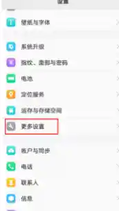 手机屏幕突然失去色彩怎么办?教你快速调回彩色显示模式 手机屏幕突然失去色彩怎么办?教你快速调回彩色显示模式