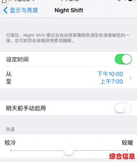 手机屏幕突然失去色彩怎么办?教你快速调回彩色显示模式 手机屏幕突然失去色彩怎么办?教你快速调回彩色显示模式