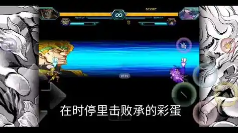 想要体验JOJO角色乱入死神vs火影的激情对决？死神vs火影jojo版》满足你的所有幻想！