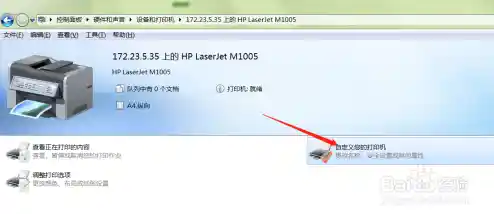 打印机共享无法打印解决方法,打印机共享后无法打印机 打印机共享无法打印解决方法,打印机共享后无法打印机