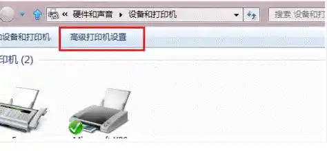 打印机共享无法打印解决方法,打印机共享后无法打印机 打印机共享无法打印解决方法,打印机共享后无法打印机