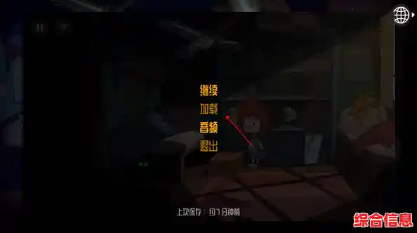 免费畅玩15章暖心剧情!误入迷途完整版》是否能让你找回回家的感动? 免费畅玩15章暖心剧情!误入迷途完整版》是否能让你找回回家的感动?