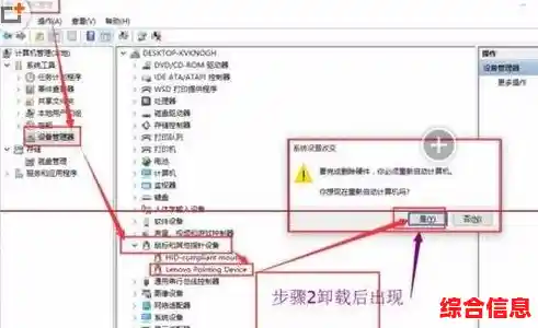 Win11删除自带键盘步骤与注意事项_win10删除自带键盘 Win11删除自带键盘步骤与注意事项_win10删除自带键盘