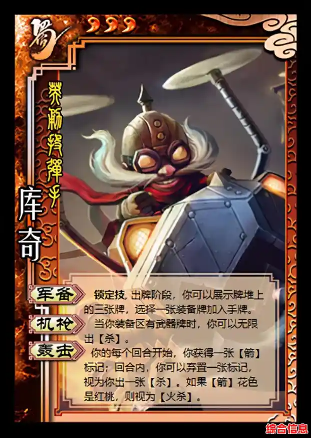 三国杀单机版：谁说单机游戏不能体验原汁原味的策略卡牌魅力？