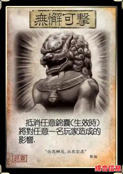 三国杀单机版：谁说单机游戏不能体验原汁原味的策略卡牌魅力？