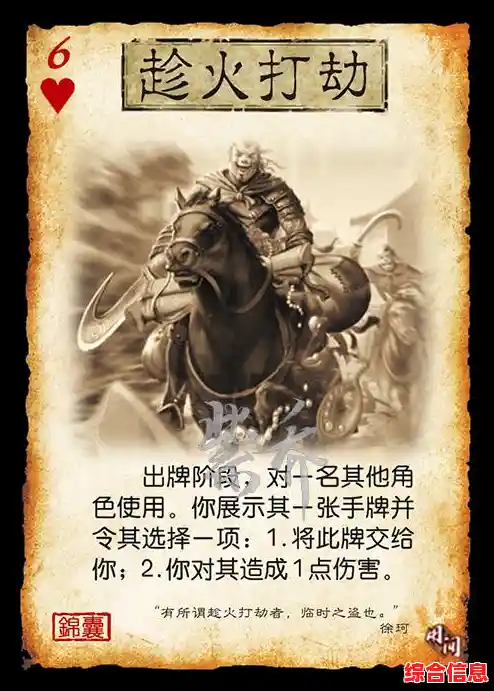 三国杀单机版：谁说单机游戏不能体验原汁原味的策略卡牌魅力？