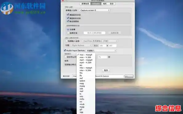 电脑录音软件免费推荐:专业级音频捕捉与编辑解决方案一览 电脑录音软件免费推荐:专业级音频捕捉与编辑解决方案一览