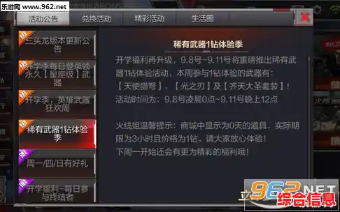 手机网络游戏_手机网络游戏和网页游戏