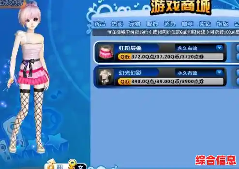 炫舞2,炫舞2云端版官网入口